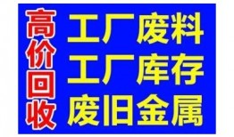 阳山废品回收上门电话
