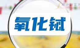 万弘废品回收(各种废品回收价格表)