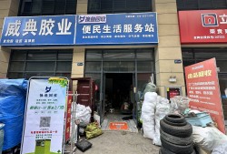 废品回收中的问答(废品回收行业怎样入门)