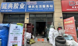 广告材料废品回收(广告字废品回收是多少钱)