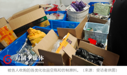 东升裕民废品回收(东升废品回收点附近)