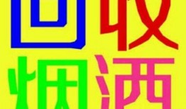 盐城回收废品回收价格表(盐城二手回收市场电话号码)