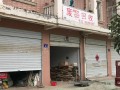 霞浦盐田废品回收店(深圳市废品回收集中地)