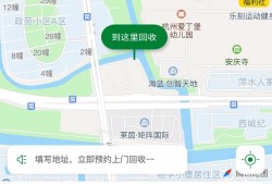 扫码回收废品怎么用微信(扫码回收废品怎么用微信支付)