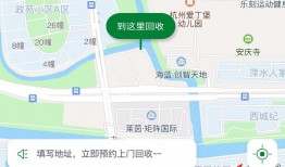 扫码回收废品怎么用微信(扫码回收废品怎么用微信支付)