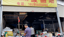 常德建筑废品回收(常德废品收购站联系电话)