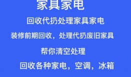 废品物资回收价格浦江县(附近废品回收店)