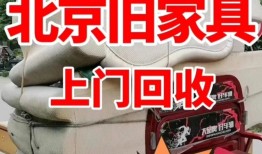 废品回收怎么换钱(废品回收换钱打饮用水)