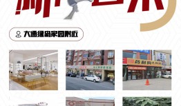 天津网上废品回收电话(天津市废旧商品回收app)