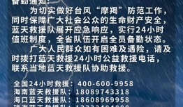 海南澄迈废品回收(海南澄迈废品回收站地址在哪里啊)