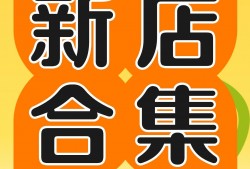 虎门废品回收事故(虎门废品回收事故处理)