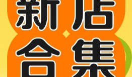 虎门废品回收事故(虎门废品回收事故处理)