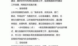 废品回收站应该怎么选址(废品回收站应该怎么选址呢)